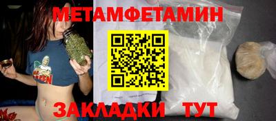 сатива Долгопрудный