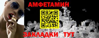кокаин премиум Добрянка