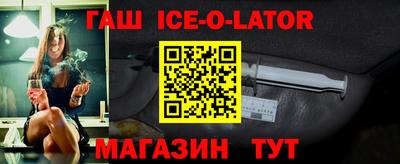 кокаин премиум Добрянка