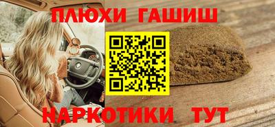 сатива Долгопрудный