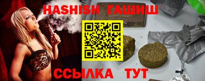 сатива Долгопрудный