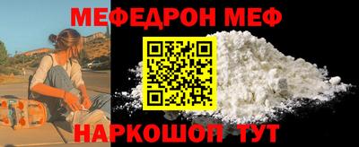 сатива Долгопрудный