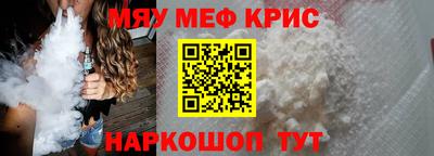 альфа пвп VHQ Дмитров