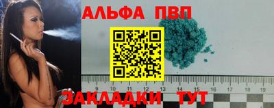 альфа пвп VHQ Дмитров