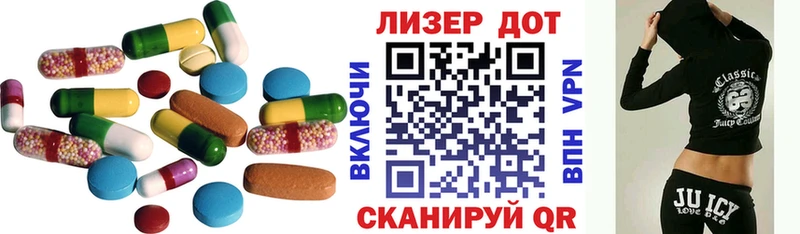 Лсд 25 экстази кислота Кондопога