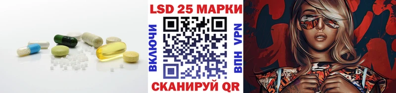 Лсд 25 экстази кислота  закладки  Кондопога 