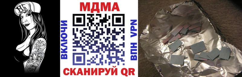 MDMA VHQ  Кондопога 