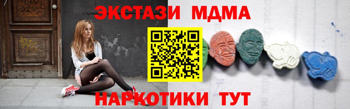 MDMA crystal Кондопога