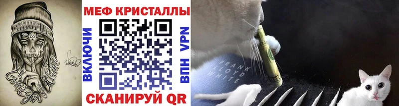 даркнет сайт Кондопога MEGA вход Меф мяу мяу