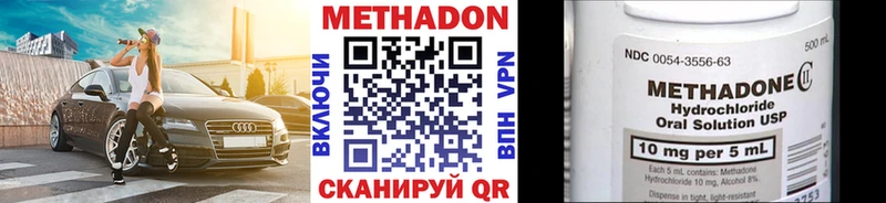 купить закладку  мега ТОР  МЕТАДОН мёд  Кондопога 
