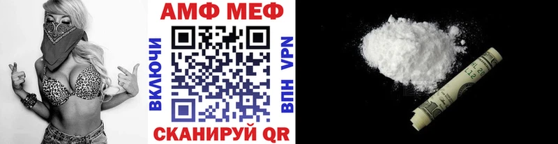 гидра онион  Кондопога  Первитин кристалл 
