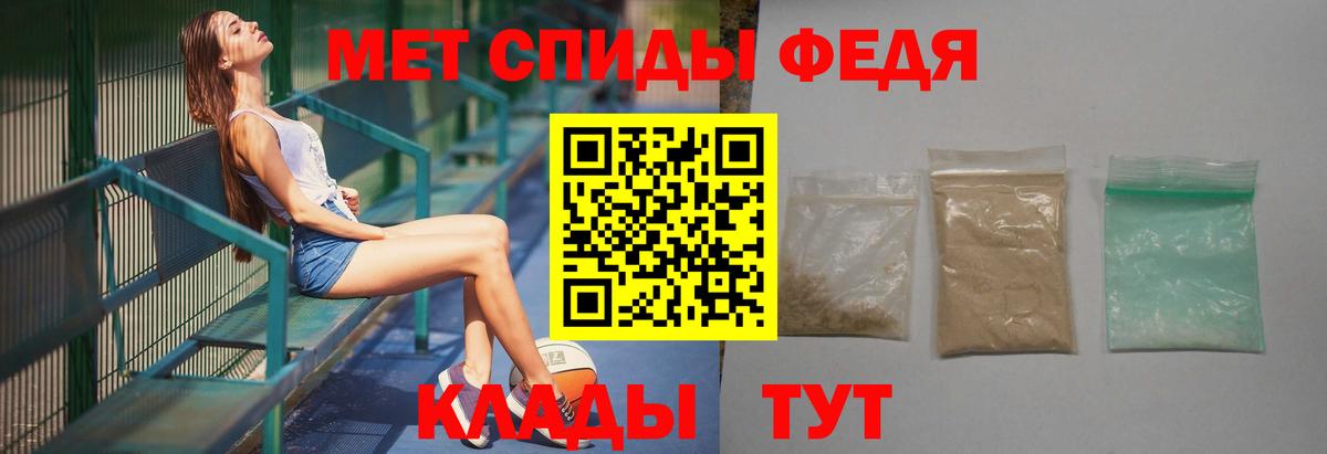 Кондопога  Метамфетамин мет  Вход с VPN 