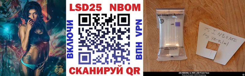 наркошоп Кондопога Наркотические марки 1,5мг