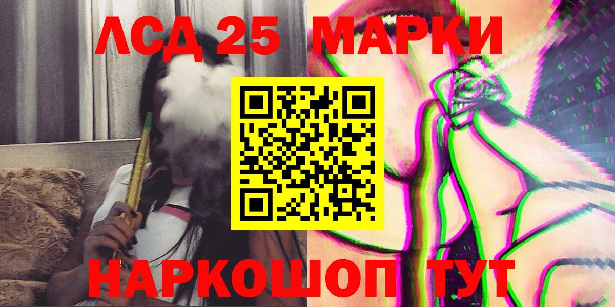 Наркотические марки 1500мкг  Вход с VPN  Наркотические марки 1500мкг  Марки NBOMe  Кондопога 