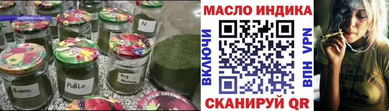 магазин продажи наркотиков  Кондопога  ТГК жижа 
