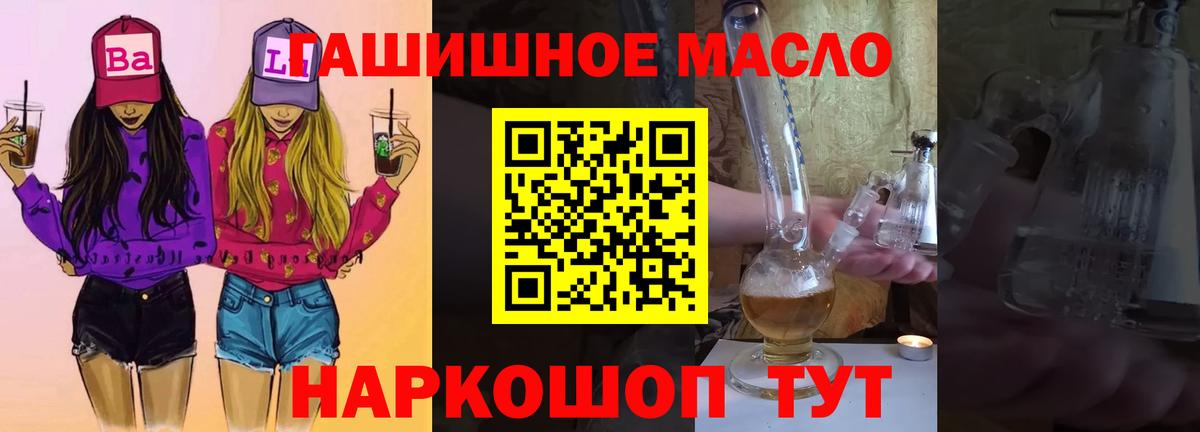 ТГК THC oil  ТГК THC oil  Кондопога  Вход с VPN 