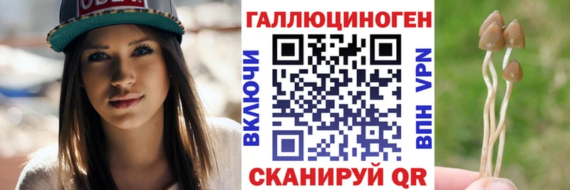 Галлюциногенные грибы мухоморы  Кондопога 