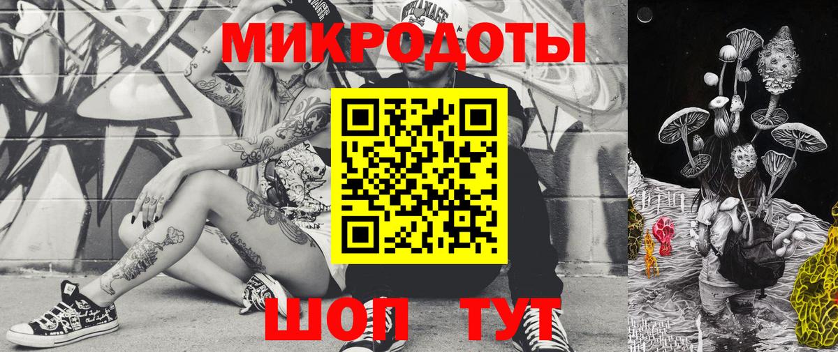 Галлюциногенные грибы Psilocybine cubensis  Вход с VPN  Кондопога 