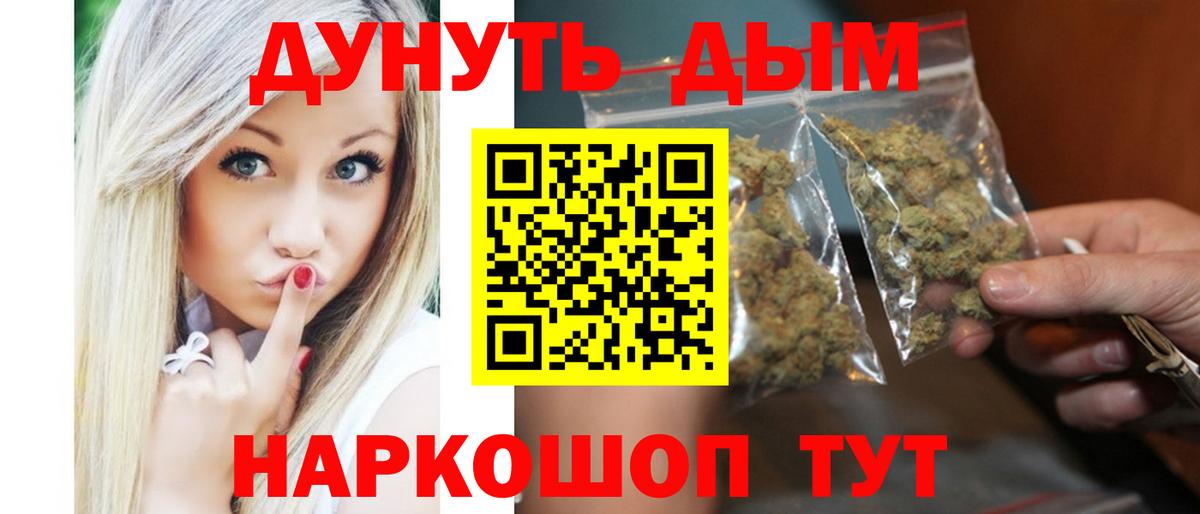 МАРИХУАНА план  Шишки марихуана Bruce Banner  Вход с VPN  Кондопога  Бошки Шишки VHQ 
