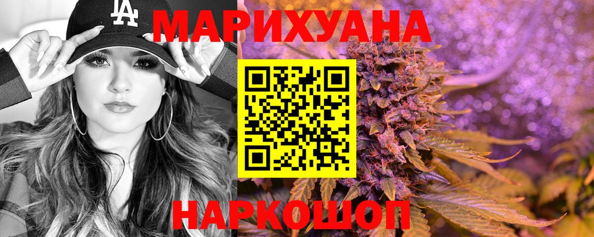 Шишки марихуана тримм Кондопога